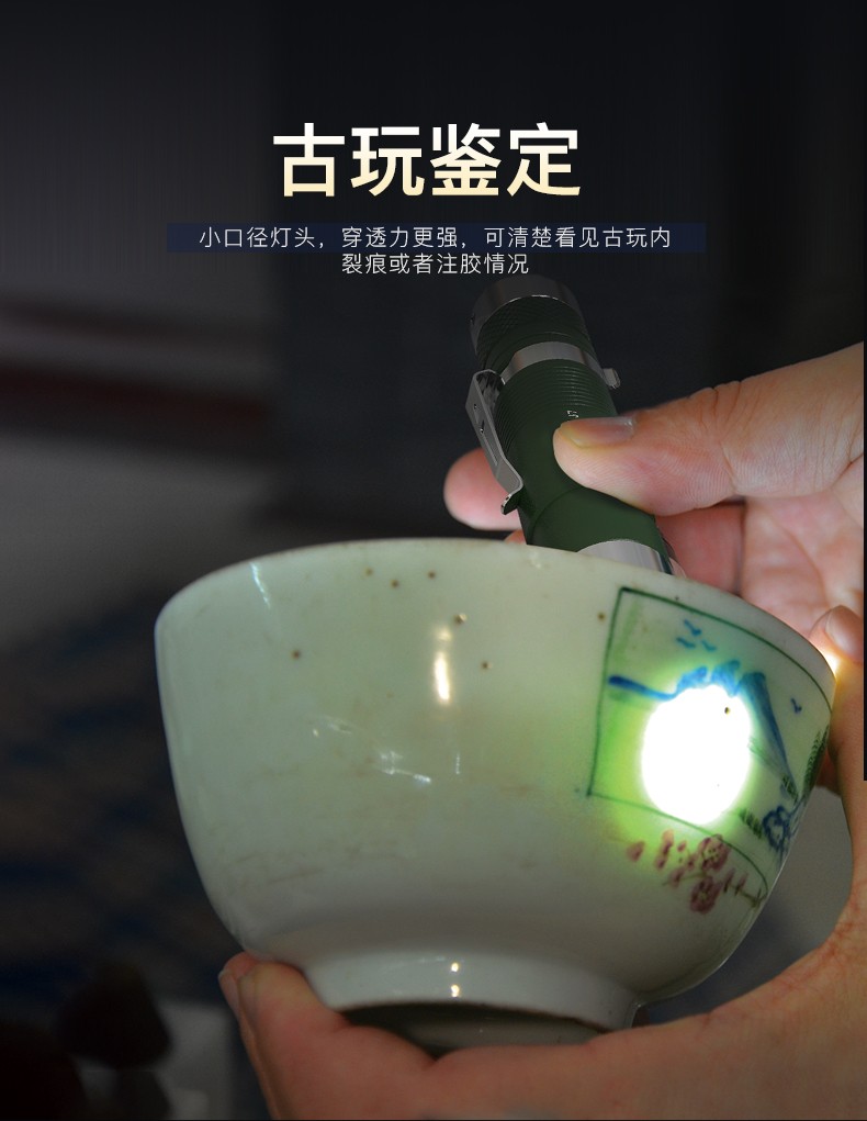 手電筒廠(chǎng)家
