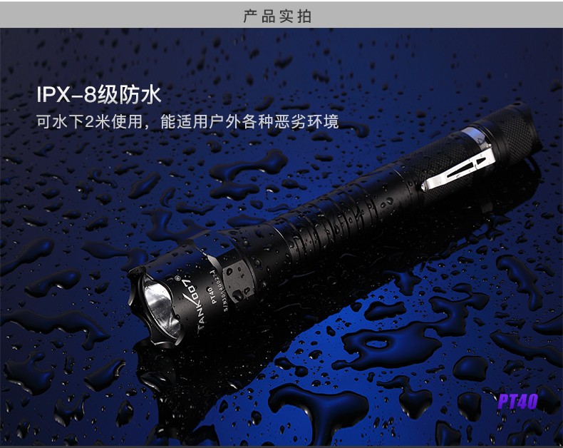 手電筒廠(chǎng)家