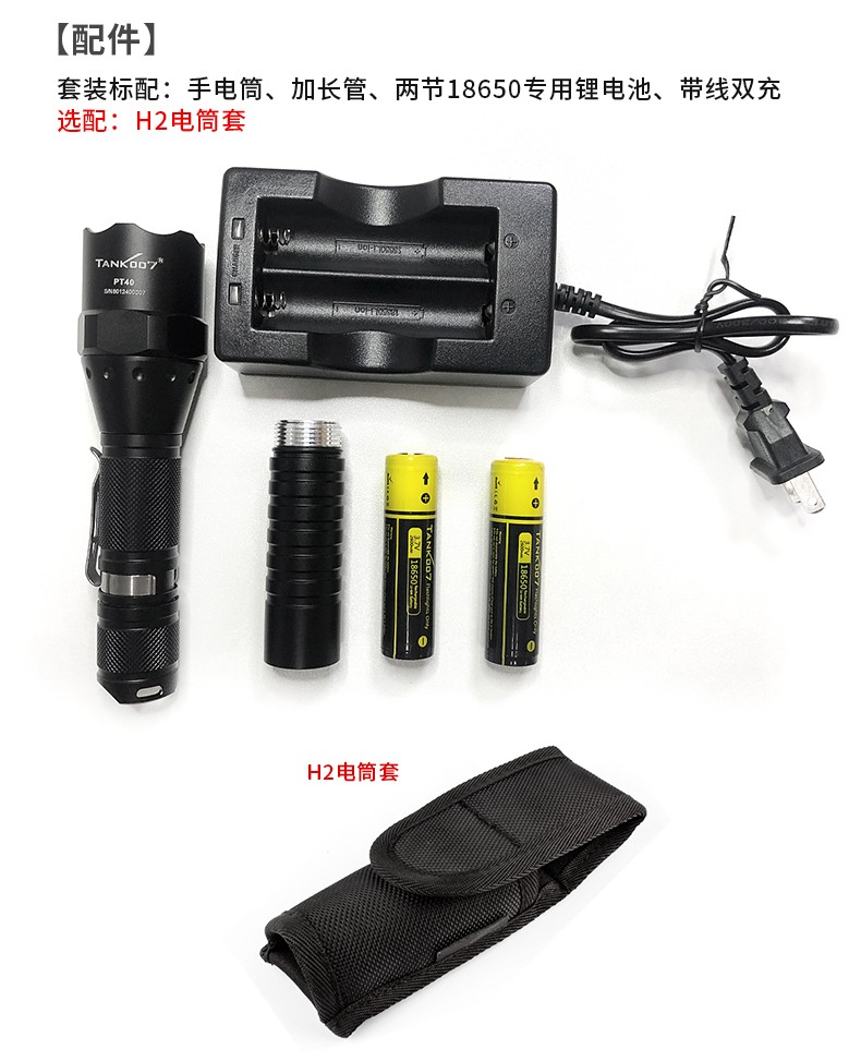 手電筒廠(chǎng)家