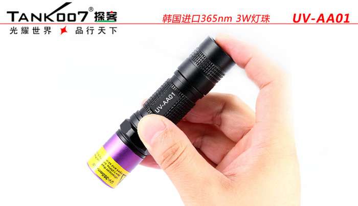 一直很任性，從未被超越，TANK007手電免費贈送活動開始啦
